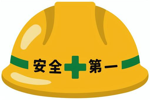 安全第一ヘルメット（黄）紐なし　絵文字 ヘルメット,安全第一,工事,安全,工事用ヘルメット,防災,作業用,絵文字,アイコン,シンプルのイラスト素材