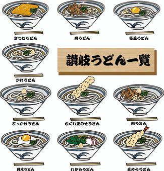 Sanuki udon menu list, JPG and AI Sanuki udon menu list, sanuki udon, menu, kitsune-dooden, JPG and AI