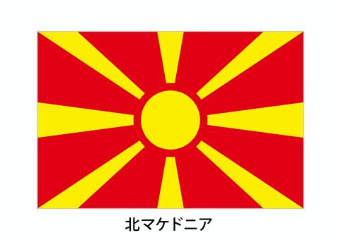 North Macedonia, JPG, PNG and AI North Macedonia, , JPG, PNG and AI