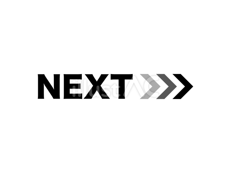 「NEXT」矢印ロゴ 「NEXT」矢印ロゴ 次,ロゴ,矢印のイラスト素材