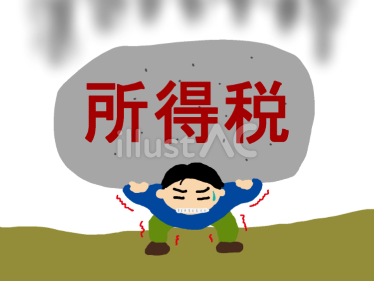 重い所得税に苦しむ人 所得税,税金,重税のイラスト素材