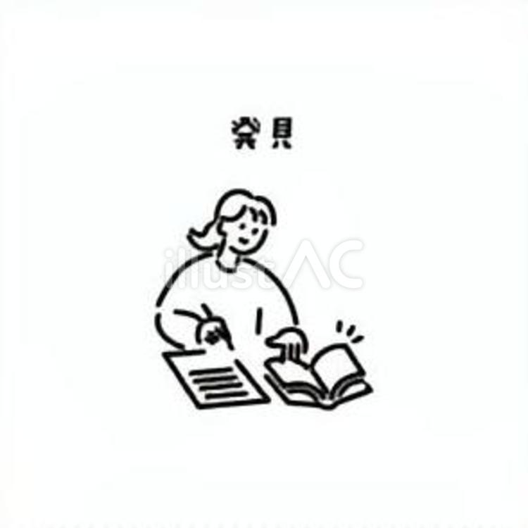 勉強／発見／先生のためのアイコン 本,探究,調べ学習のイラスト素材