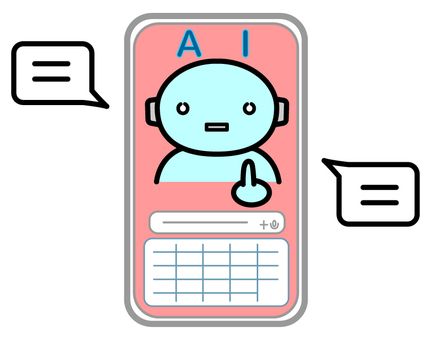 AIチャットボットが答えるスマホアプリ4 aiチャットボット,人工知能,脳,デジタル,チャット,会話,対話,おしゃべり,話す,話のイラスト素材
