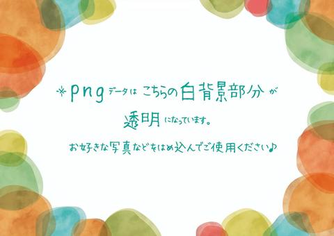 水彩丸フレーム_暖色_横 暖色,あたたかい,フレーム,背景,水彩,丸,ぼかし,手書き,手描き,ナチュラルのイラスト素材