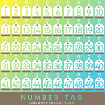 【数字】タグ（ホワイト） タグ,数字,1,2,3,4,5,6,7,8のイラスト素材