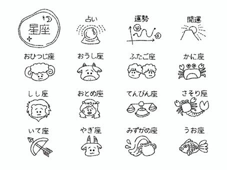 星座シンプルアイコン 星座,アイコン,占い,運勢,開運,おひつじ座,おうし座,ふたご座,かに座,しし座のイラスト素材
