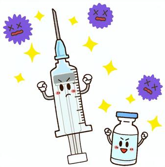 ウイルスを寄せ付けない注射器とバイアル君 注射,注射器,シリンジ,バイアル,ワクチン,医療機器,皮下注射,病院,クリニック,診療所のイラスト素材