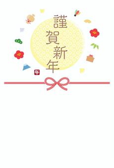 かわいい縁起物フレームと水引の年賀状 年賀状,午,午年,和柄,和柄背景,水引,フレーム,飾り枠,縁起物,枠のイラスト素材