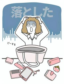 何かを落として（無くして）焦る女性 落とす,女性,無くす,紛失,置き忘れ,焦る,困る,不安,心配,絶望のイラスト素材