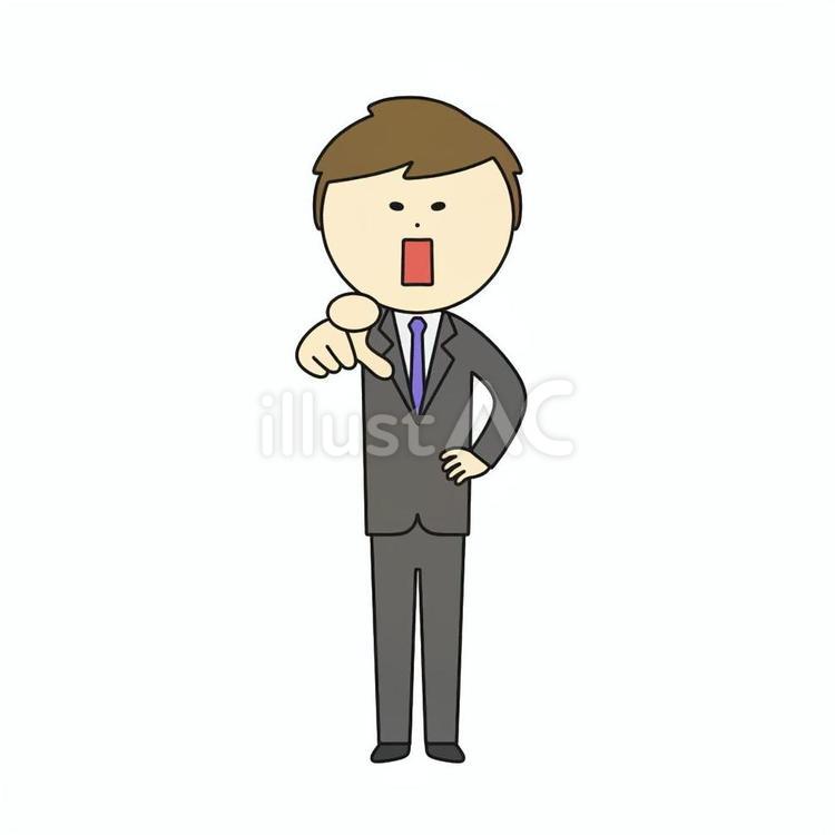 人差し指を前に突き出す男性のイラスト 男性,人物,スーツのイラスト素材