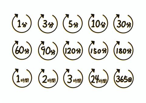 Yellow shadowed time icon set, , JPG and PNG