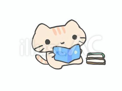 読むネコ