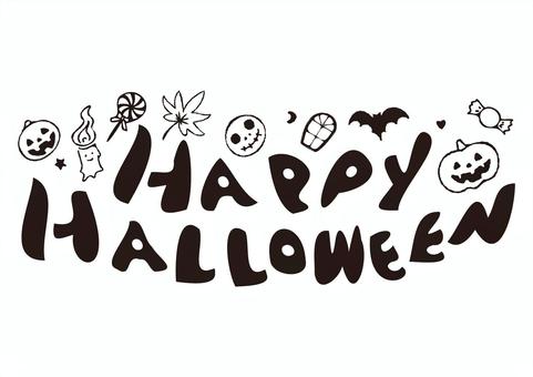 ハロウィンのテキストデザイン05 ハロウィン,文字,テキスト,デザイン,かわいい,おしゃれ,10月,秋,ジャックオランタン,ジャックランタンのイラスト素材