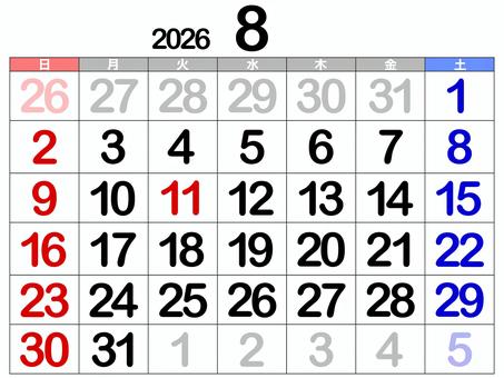 カレンダー 2026年8月 カレンダー 2026年8月 カレンダー,2026年,8月,令和八年,大きい,見やすい,シンプル,単品,午年,西暦のイラスト素材