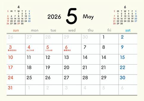 2026カレンダーB3 5月 253 カレンダー,2026年,5月,皐月,may,ゴールデンウィーク,gw,みどりの日,こどもの日,憲法記念日のイラスト素材