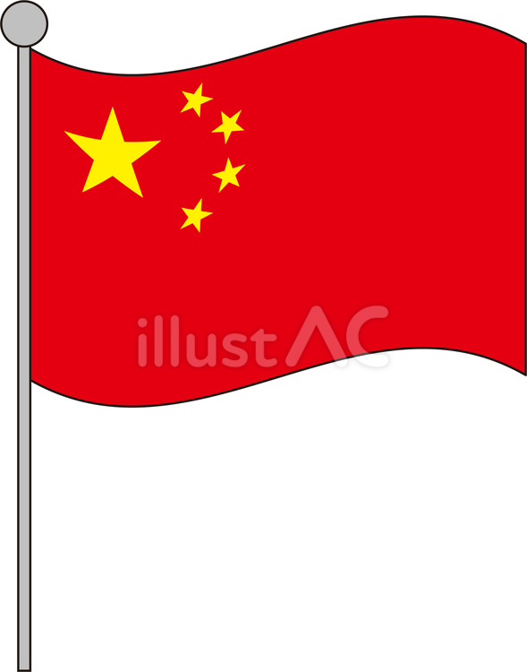 中国の国旗（チャイナ）China 中国,国旗,旗のイラスト素材