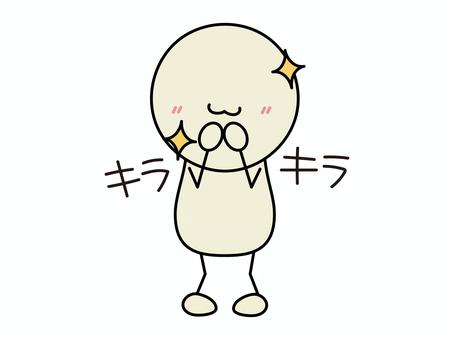 キラキラと期待する棒人間　白 棒人間,顔文字,絵文字,オノマトペ,文字,カタカナ,感情,表情,表現,喜怒哀楽のイラスト素材