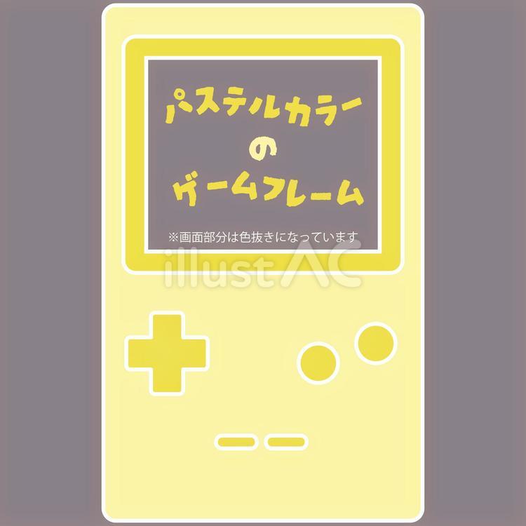 パステルイエローのゲーム機フレーム ゲーム機,レトロゲーム,携帯ゲーム機のイラスト素材