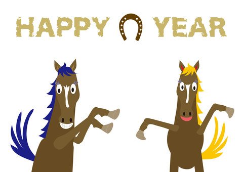 午年の元気な馬の雄雌イラスト年賀状と馬蹄