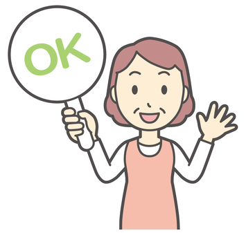  エプロンおばちゃん-075-バスト ok,おばちゃん,エプロン,お母さん,ママ,中年,おばさん,主婦,人物,かわいいのイラスト素材