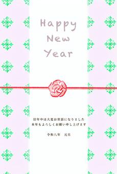 年賀状 年賀状,緑,水引,正月,花,梅,年賀,シック,飾り,装飾のイラスト素材