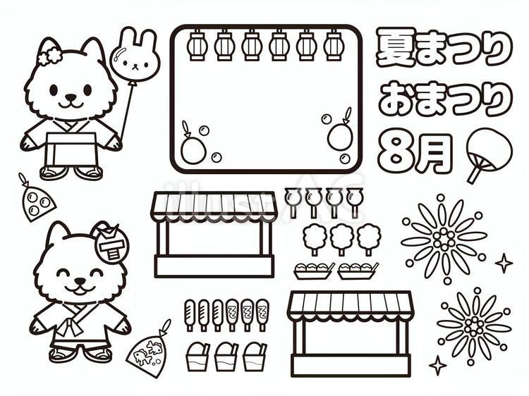 白黒・犬（サモエド）の夏まつり素材セット 夏まつり,夏休み,犬のイラスト素材