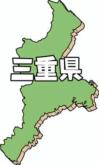 三重県　 三重県,県,形,板,カラー,プレート,立体,文字のイラスト素材