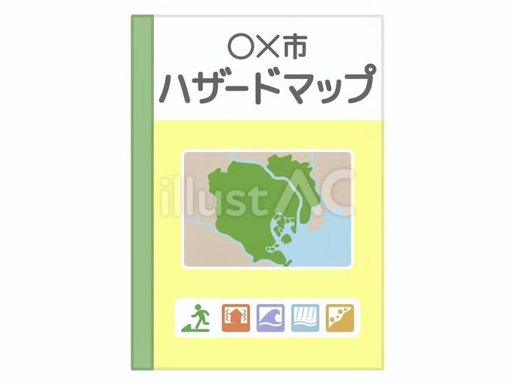ハザードマップの冊子の表紙のイラスト素材 ハザードマップ,防災,災害のイラスト素材