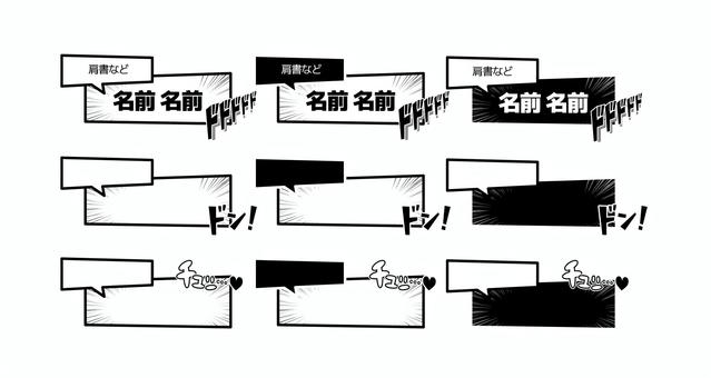 Illustration, telop, frame, ticker base, 