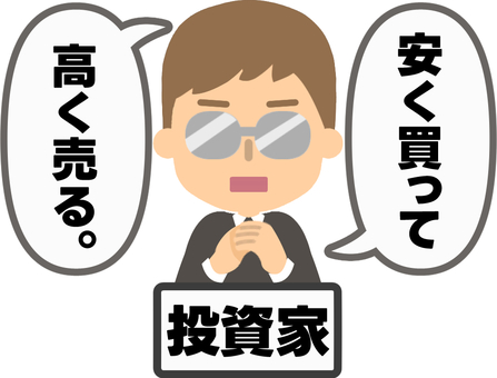 株式売買について話す投資家男性 投資家,トレーダー,ファンド,アナリスト,株主,ストラテジスト,株式,売買,投資,増やすのイラスト素材