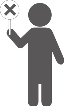 バツの棒をもつ人 シルエット バツの棒をもつ人 シルエット 人,バツ,シルエット,ピクトグラム,クイズ,ペケ,マーク,アイコン,不正解,禁止のイラスト素材
