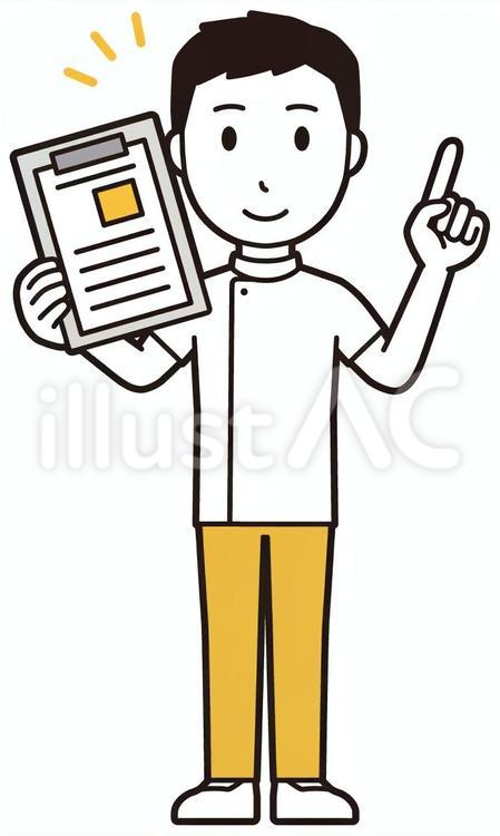  理学療法士男(黄)-414-全身 ファイル,理学療法士,整体師のイラスト素材
