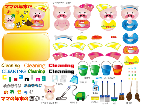 Illustration, december, winter, a pig, 