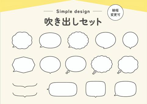 Simple callout frame set, JPG, PNG and AI Simple callout frame set, speech balloon, simple, frame, JPG, PNG and AI