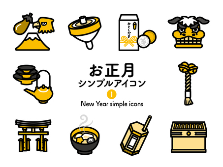 Sアイコン 正月1 2色251 Sアイコン 正月1 2色251 アイコン集,アイコン,正月,1月,初夢,一富士二鷹三茄子,富士山,鷹,ナス,コマのイラスト素材