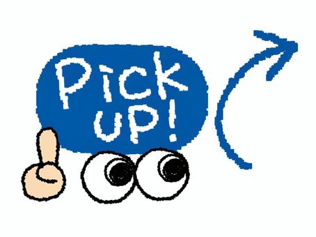 Pickup, JPG and PNG Pickup, pick up, arrow, rising, JPG and PNG