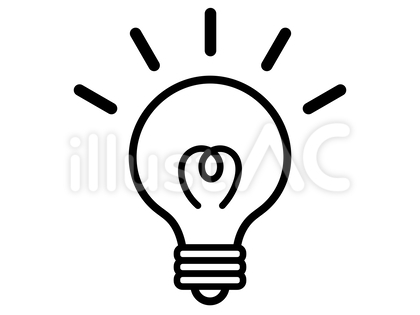 電球 電気 ひらめき モノクロ