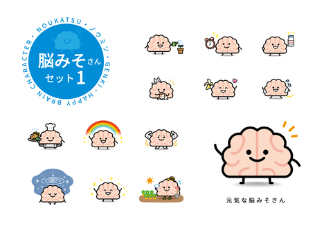 Illustration, brains, brain, brain activity, 