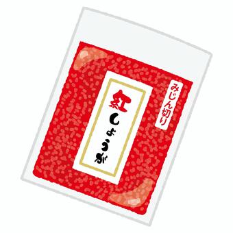 紅しょうが 紅しょうが,生姜,漬物,梅酢,薬味,みじん切りのイラスト素材