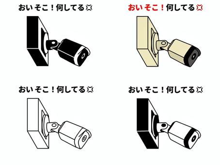 防犯カメラ 防犯カメラ,監視カメラ,セット,ビデオ,録画,撮影,映像,セキュリティ,警備,安全のイラスト素材