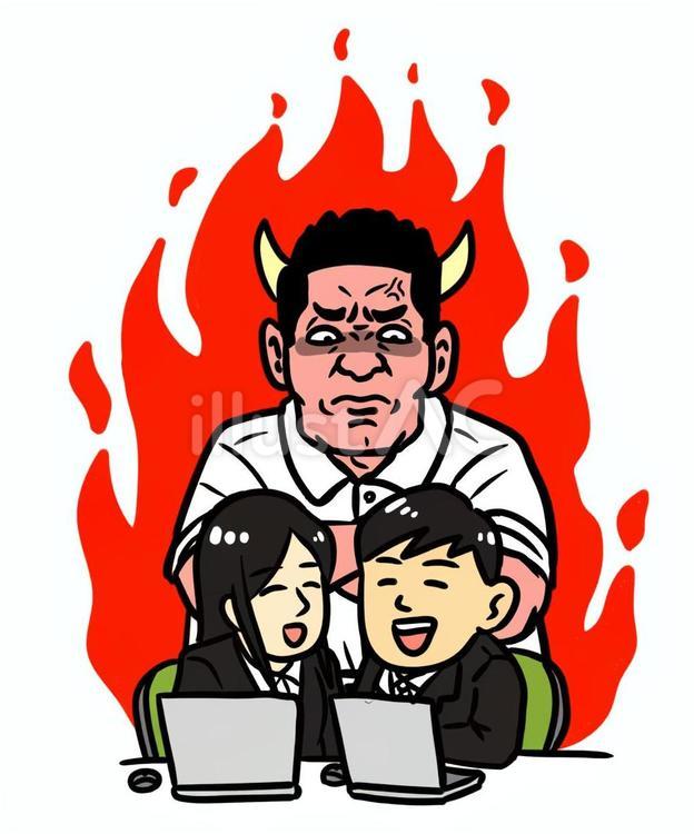 社内恋愛禁止 社内恋愛,禁止,規則のイラスト素材