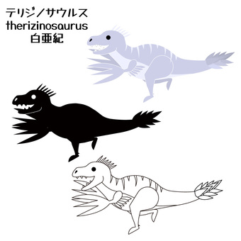 Illustration, dinosaur, white matter, therizinosaurus, 
