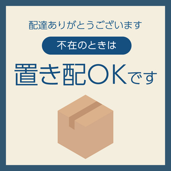 Illustration, placement, placement ok, non-face-to-face, 