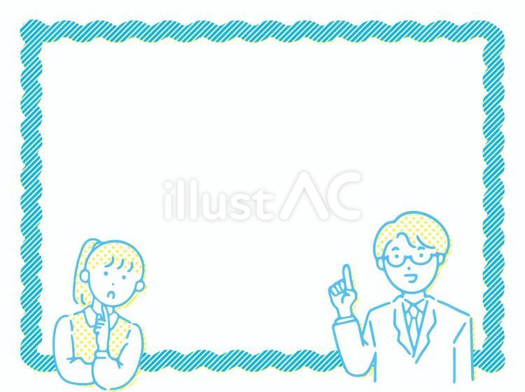 疑問や質問にお答えするフレーム おしゃれ,シンプル,かわいいのイラスト素材