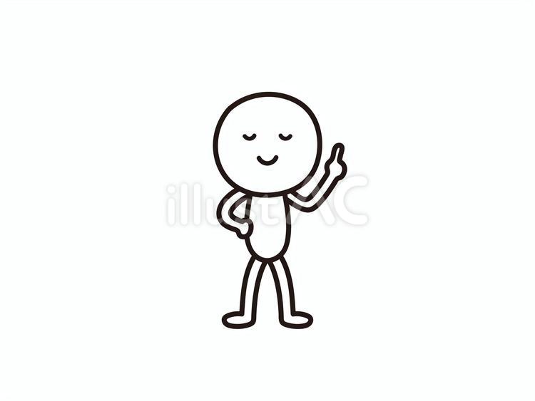 自慢気に指を差す棒人間のイラスト 指差し,ポイント,重要のイラスト素材