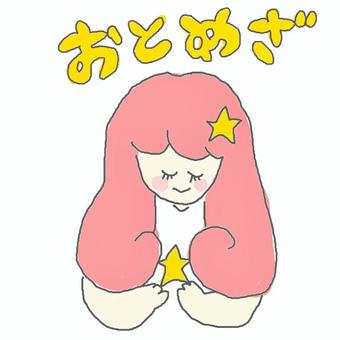 乙女座♪ 乙女座♪ かわいい,乙女座,乙女,女性,女,女の子,人,美人,美女,ピンクのイラスト素材