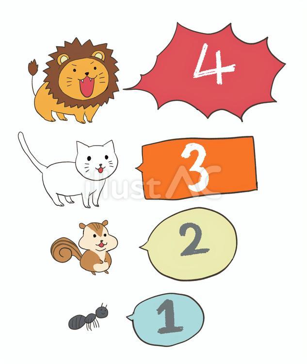 声の大きさ表 表,数字,動物のイラスト素材