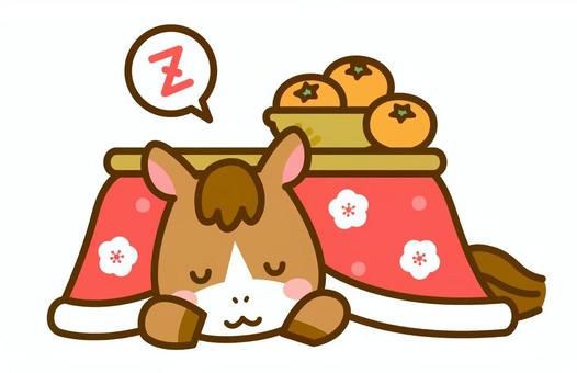 2026年午年を寝正月で楽しむ馬 馬,コタツ,寝正月,のんびり,リラックス,カジュアル,みかん,年賀状,新年,迎春のイラスト素材