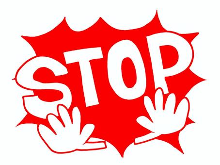 ストップ ストップ stop,文字絵,手,pop調,手描き,挿絵,ワンポイント,素材,商用可,無料のイラスト素材