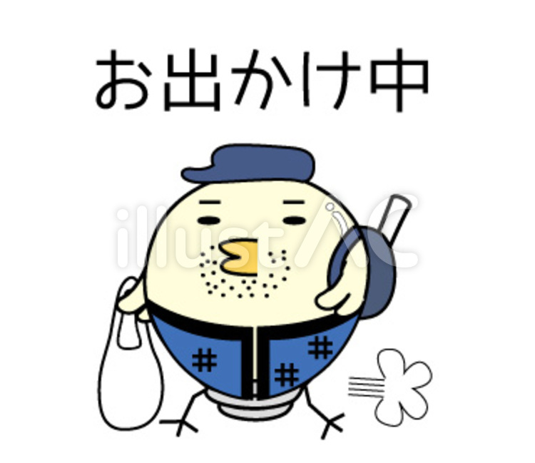 ヒヨコ_ニート編 キャラ,ヒヨコ,ニートのイラスト素材